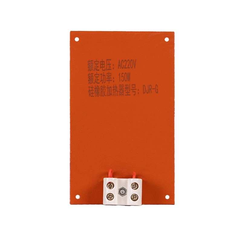 Máy sưởi cao su silicone JRD-G